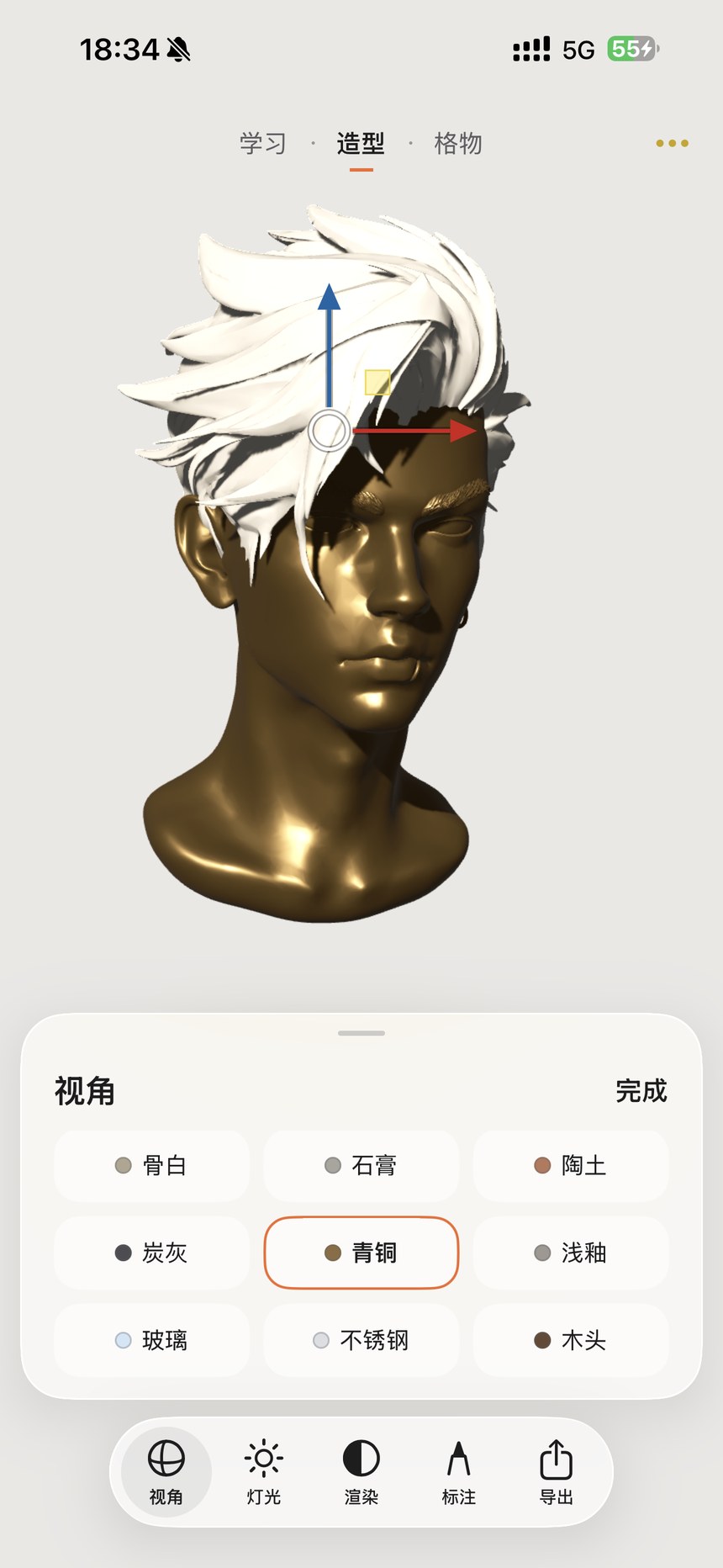 Nine materials & model value · Figure 5 — Chinese App interface