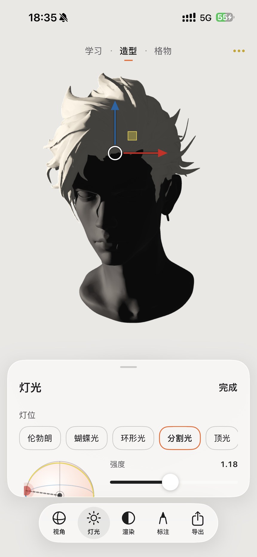 Five lighting presets & a movable light · Figure 7 — Chinese App interface