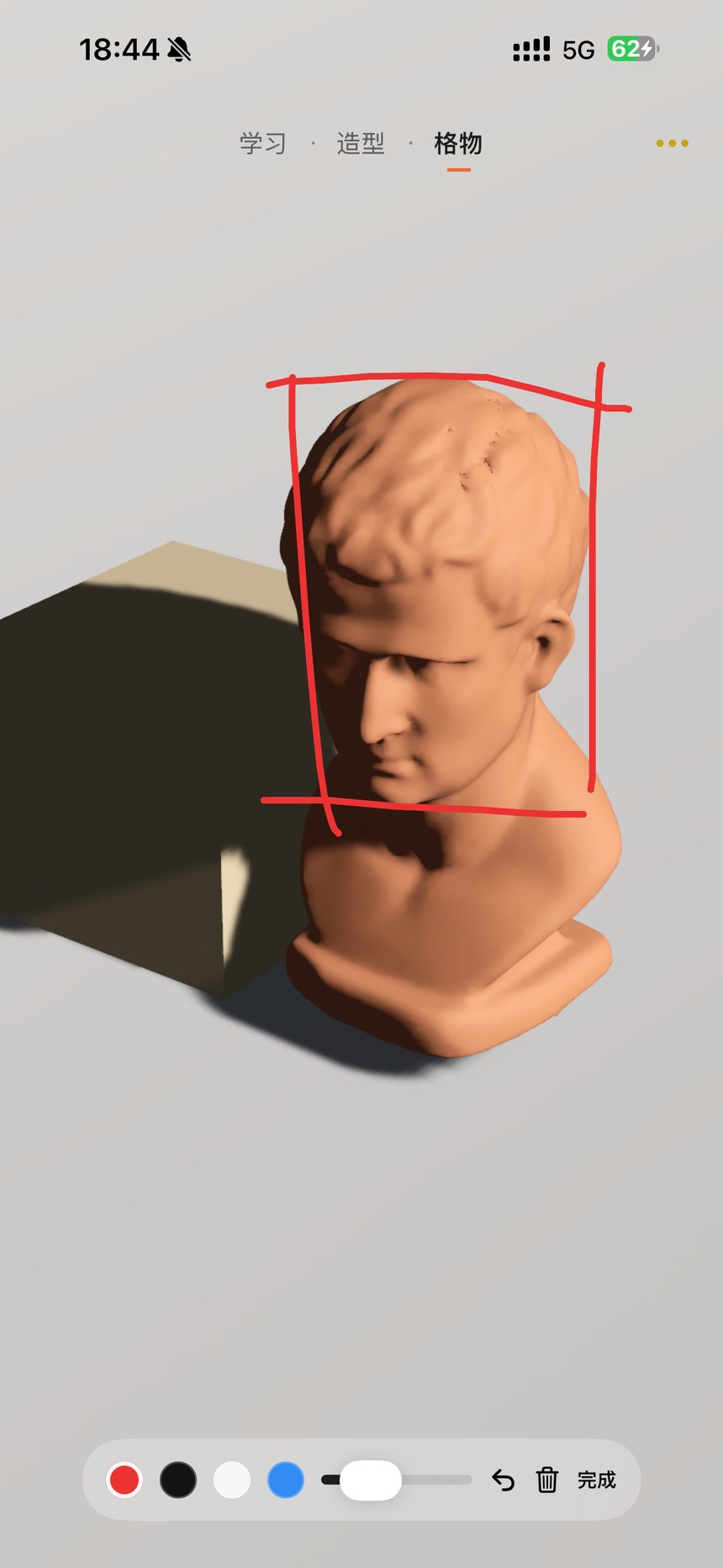 Sketch a composition frame & save the scene · Figure 28 — Chinese App interface